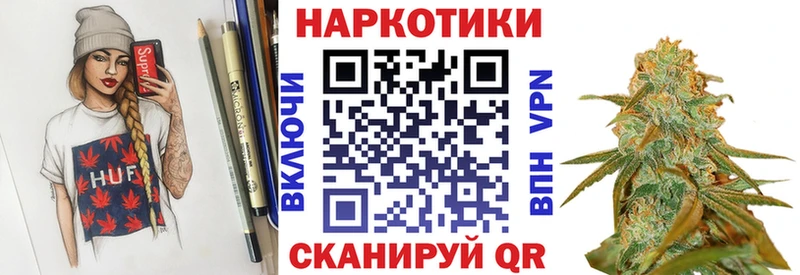 Купить Брянск Гашиш КОКАИН Альфа ПВП Бошки Шишки omg рабочий сайт Меф мяу мяу