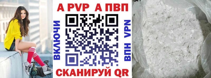 ссылка на мегу Брянск A PVP кристаллы