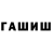 MDMA кристаллы Goreratten