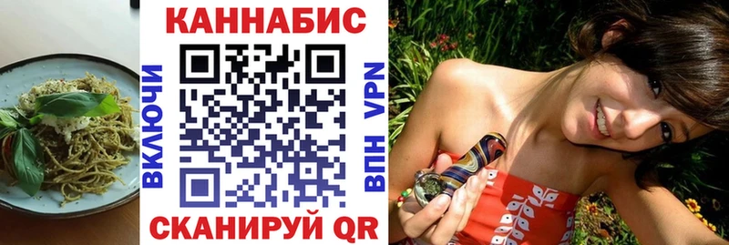 Cannafood марихуана  Брянск 
