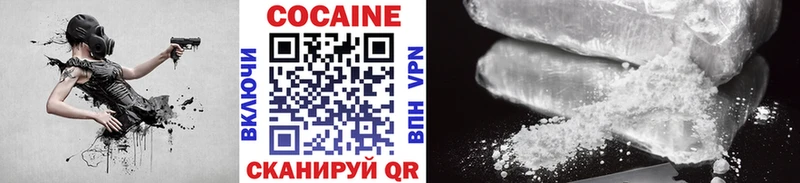 Cocaine Перу  Брянск 