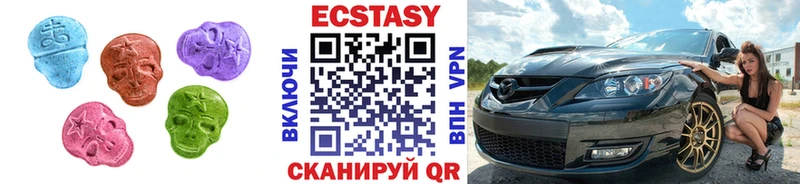 ЭКСТАЗИ XTC  Брянск 
