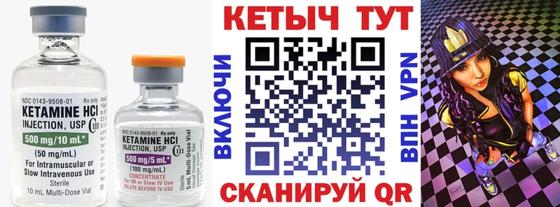 купить закладку  Брянск  Кетамин VHQ 