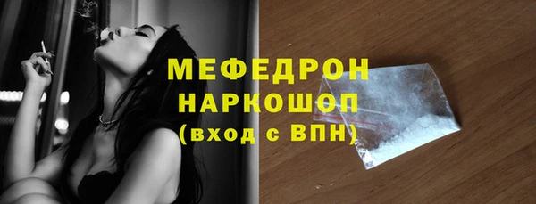 меф VHQ Абдулино