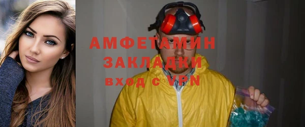 spice Алексин