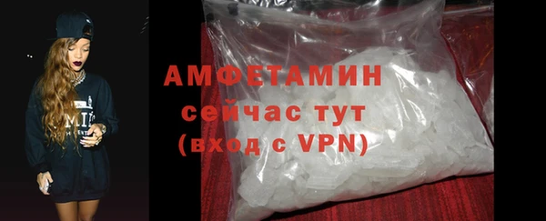 мефедрон мука Лагань
