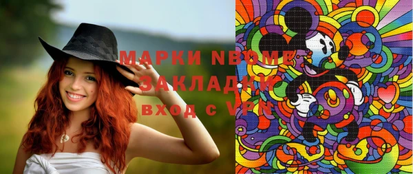 мескалин Алзамай