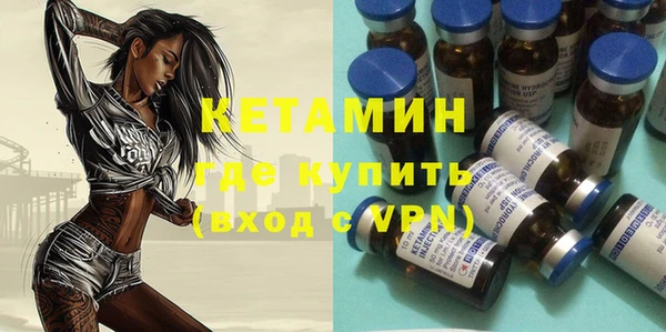мефедрон мука Лагань