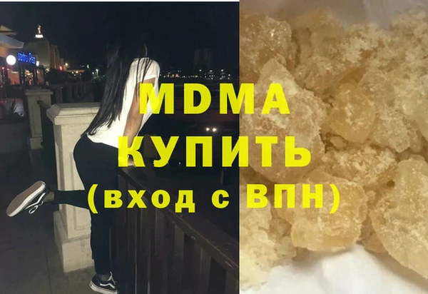 шишки Абинск