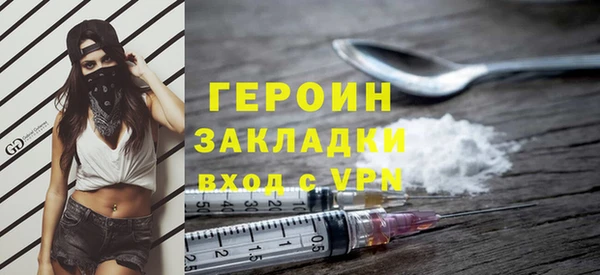 герыч Алексеевка