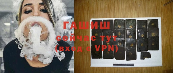 герыч Алексеевка