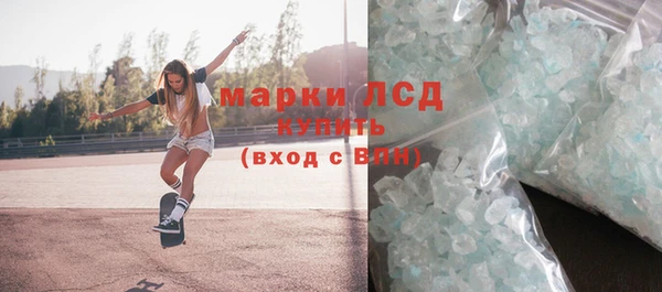 мескалин Алзамай