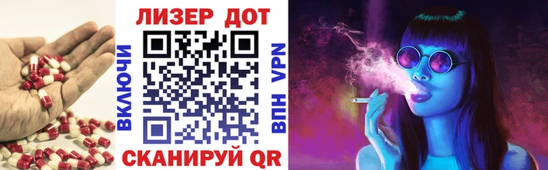 LSD-25 экстази ecstasy  Брянск 