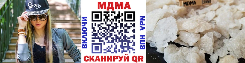 МДМА молли  Брянск 
