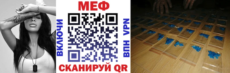 МЯУ-МЯУ mephedrone где найти Брянск