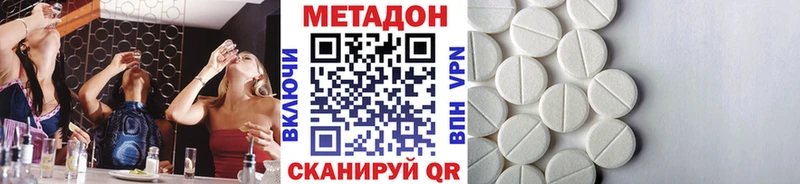 Метадон methadone  наркотики  Брянск 