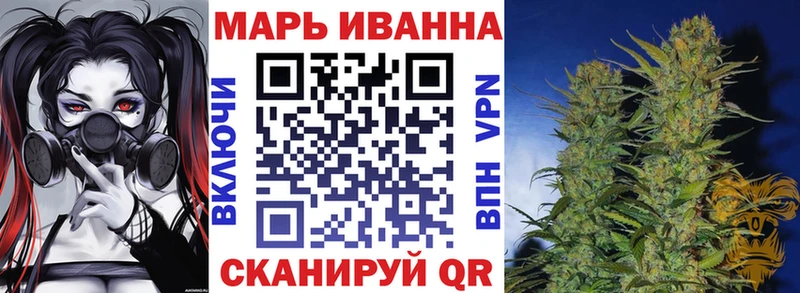 хочу   Брянск  Бошки марихуана White Widow 